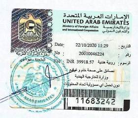 Commercial Document Attestation for UAE