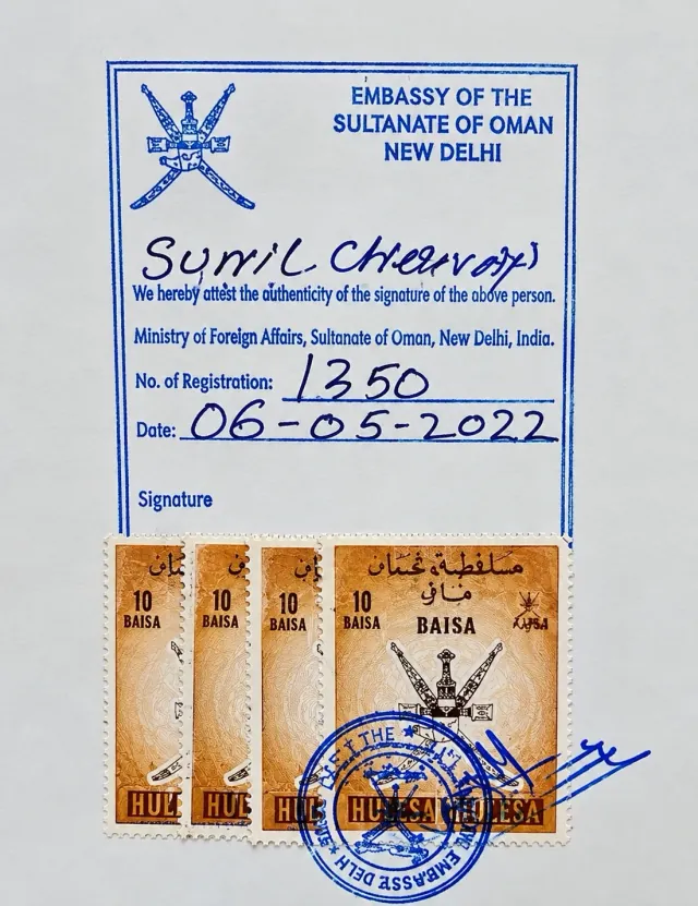 Oman Embassy Attestation