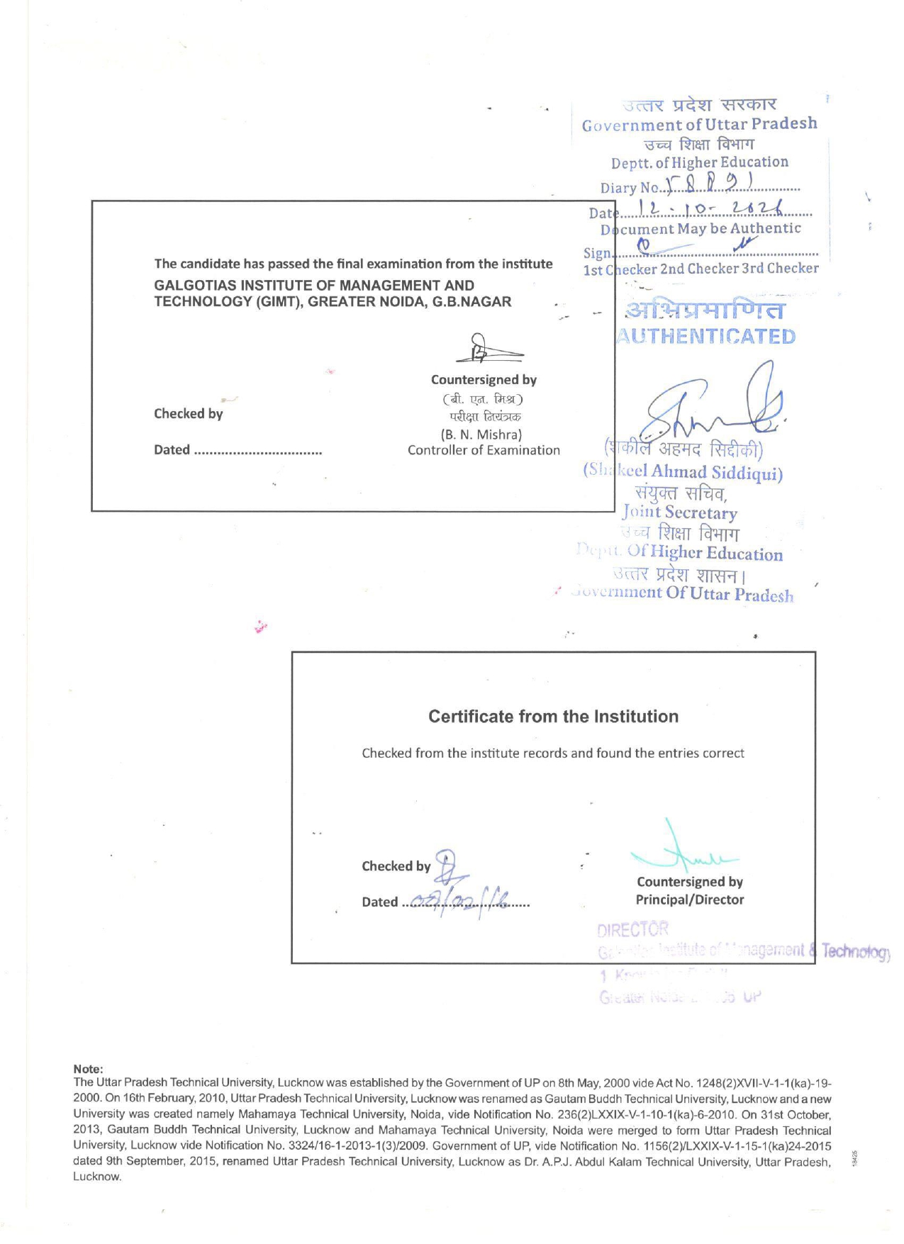 UP HRD Attestation Services